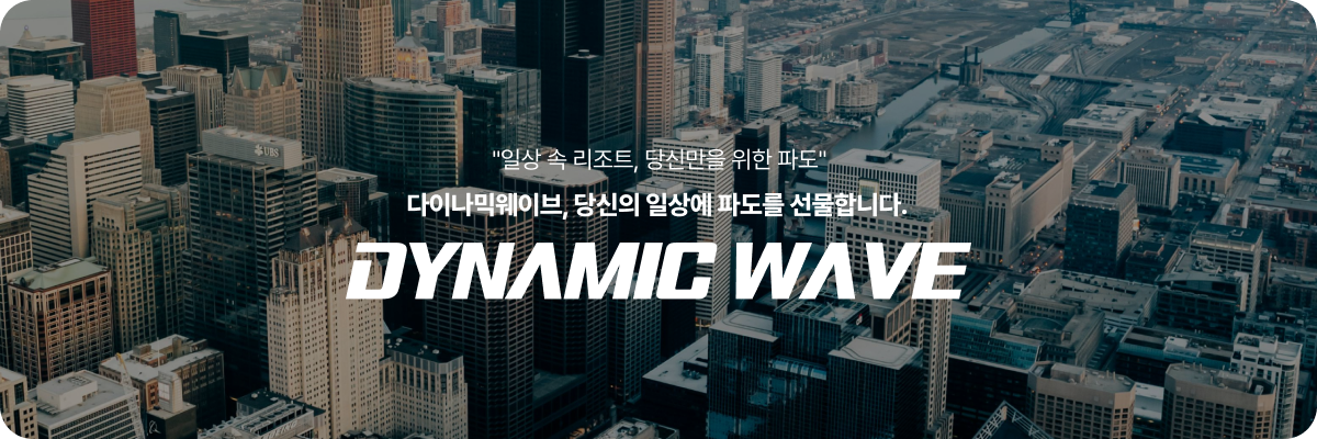 우리는 누구인가요?